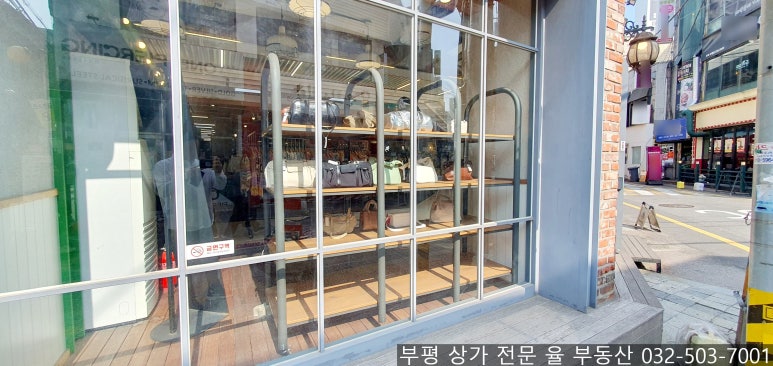 삼거리잡화 이미지