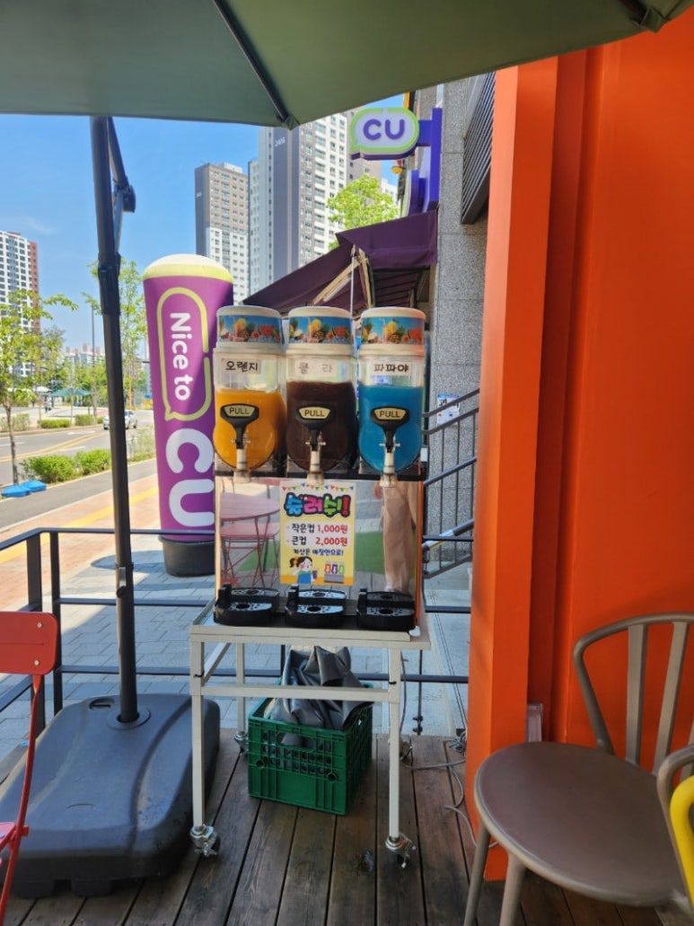 빠앙빠앙 이미지