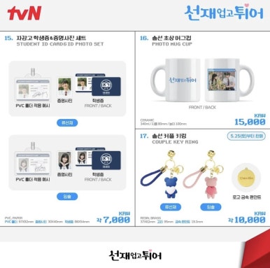 청성스토어 이미지