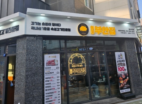 메가커피 민락점 이미지
