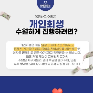 법률사무소한결 이미지