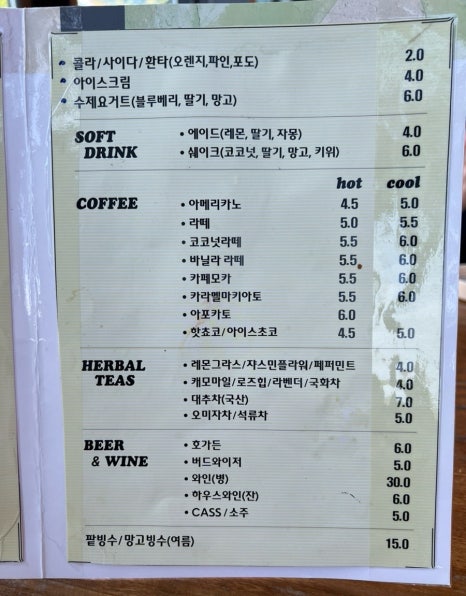 99커피&맥주 이미지