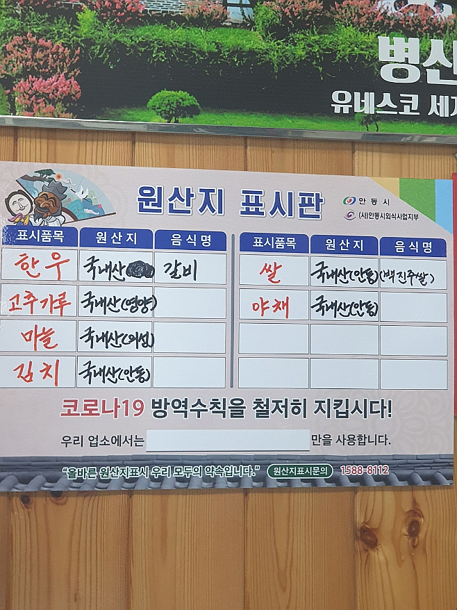 우정한우숯불갈비 이미지
