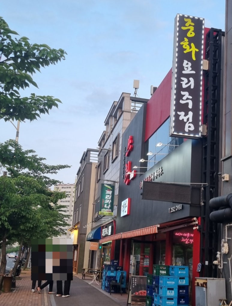 퓨전쓰촨1995 이미지