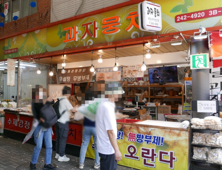 과자뭉치 이미지