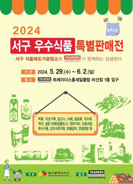 (주)참존비엔에프 이미지