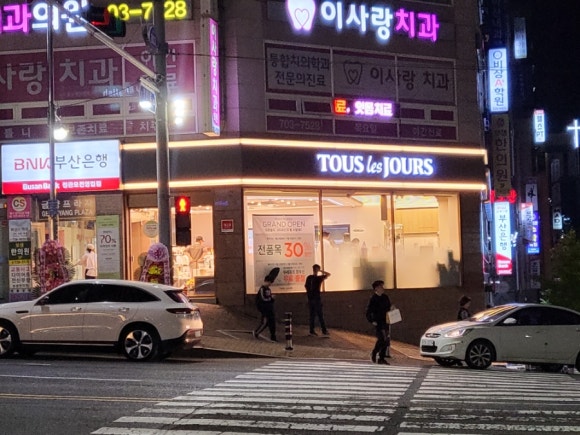 뚜레쥬르(모전점) 이미지