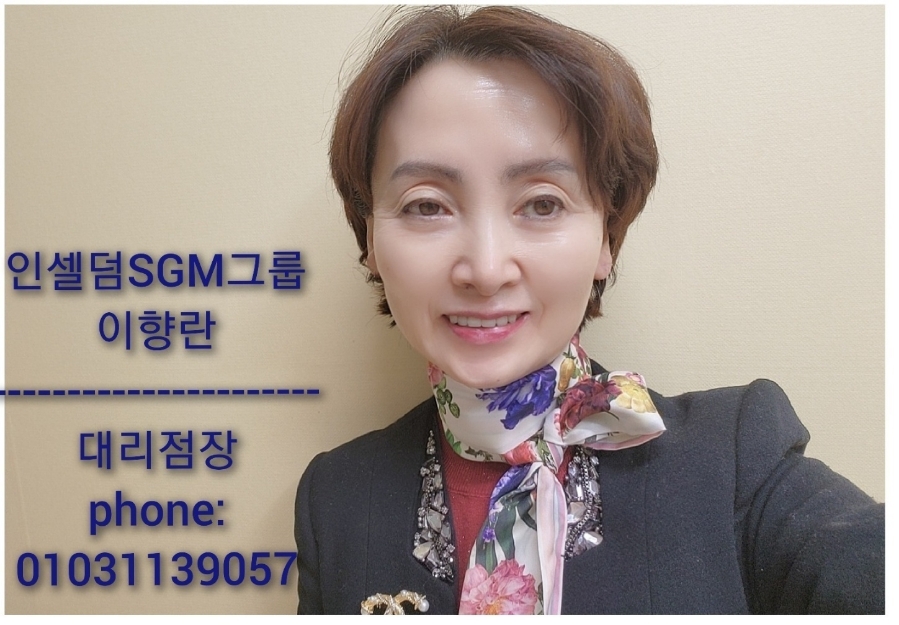 인셀덤IM 이미지