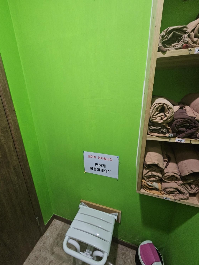 황제체형관리 이미지