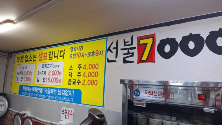 청송한식뷔페 이미지
