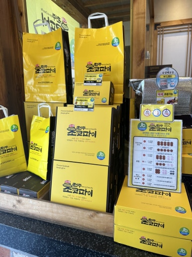 특별자치도여행사주 이미지