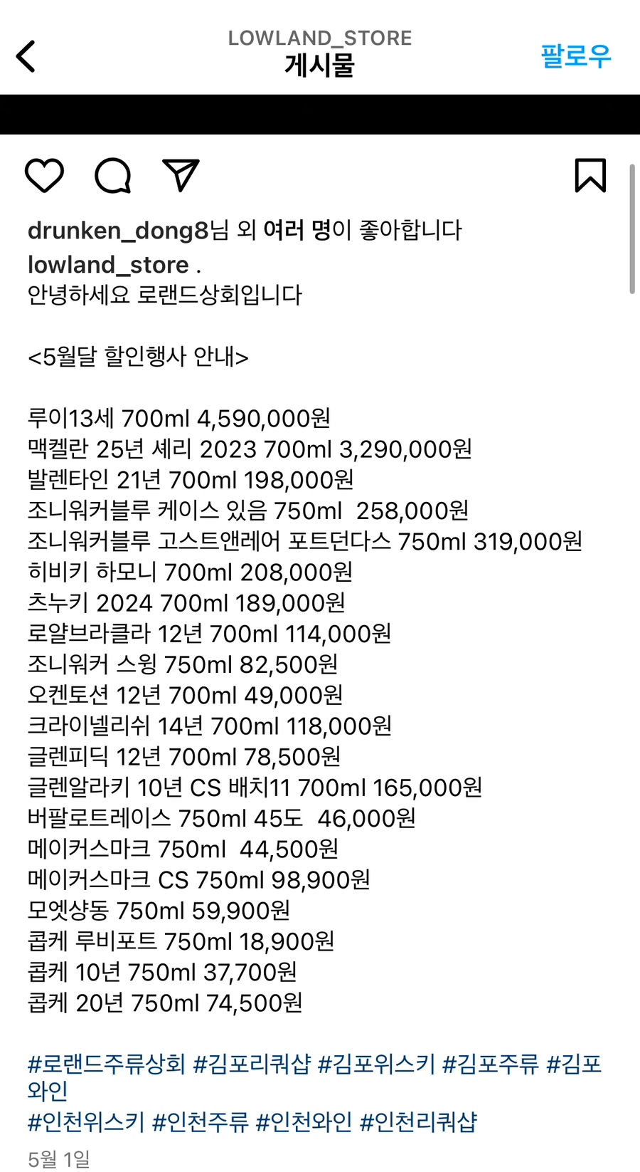 로랜드상회 이미지