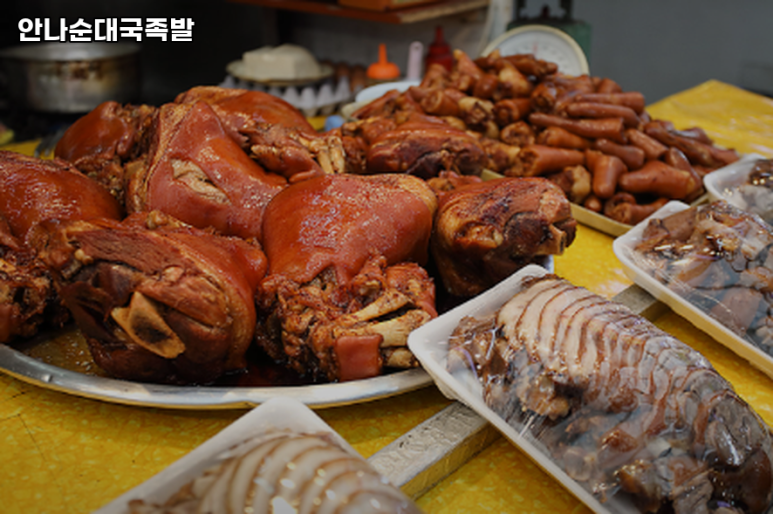안나순대국족발 대표 사진