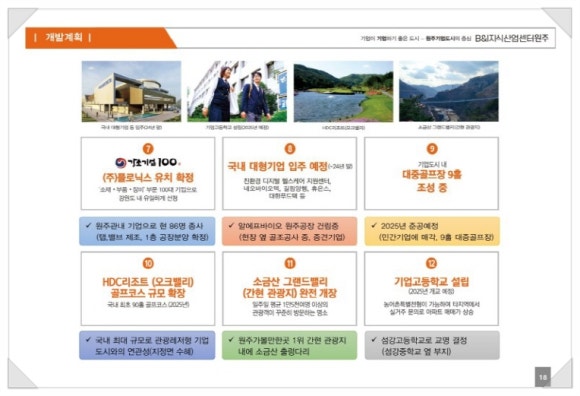 (주)플로닉스 이미지