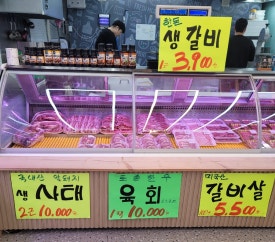 주안축산 이미지