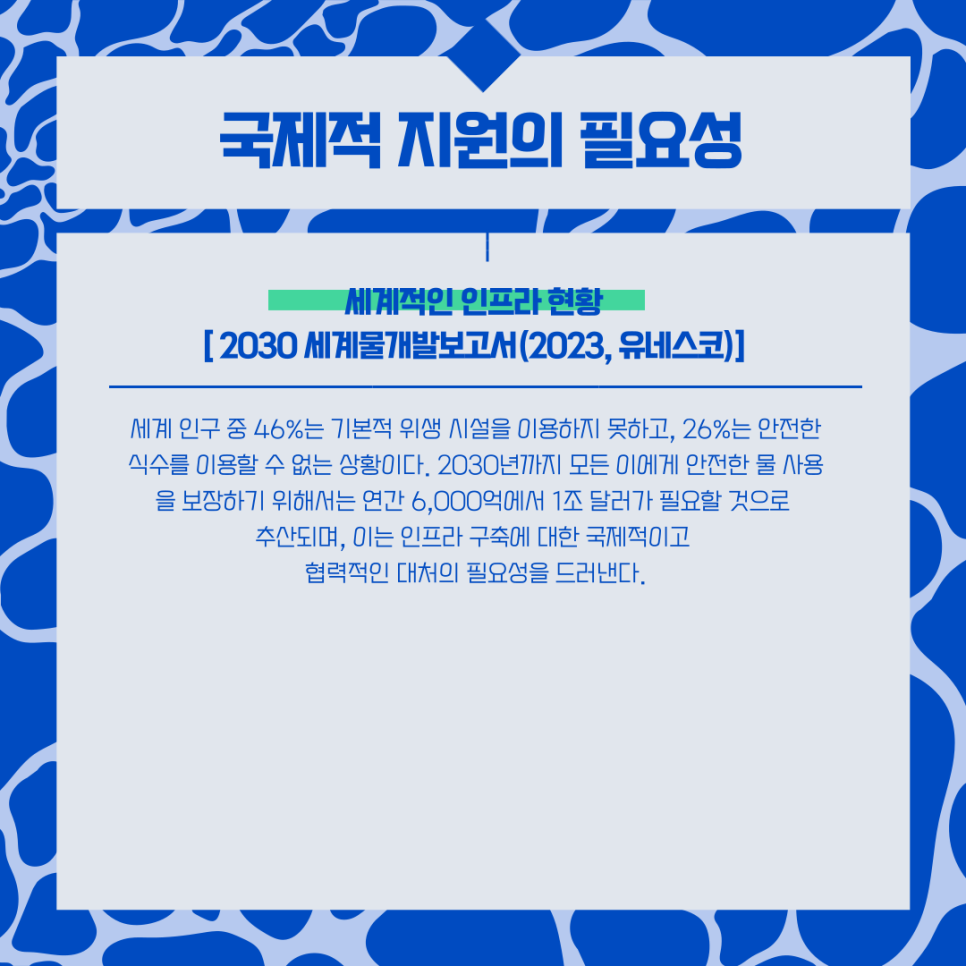 이남정보통신 이미지