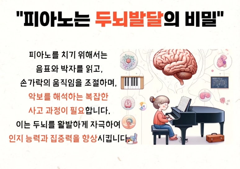 뮤즈음악학원 이미지