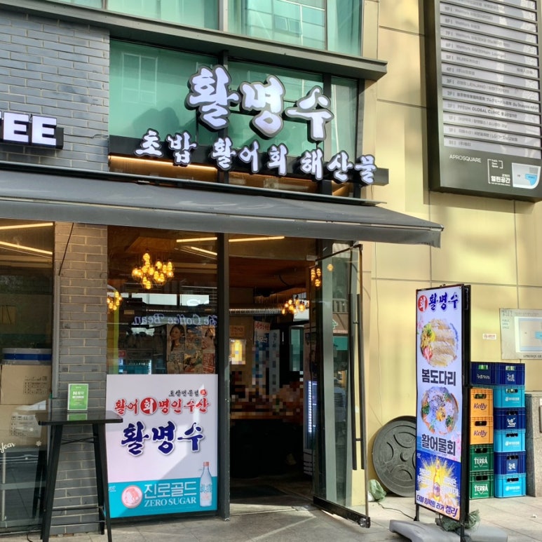 (주)명인수산 이미지