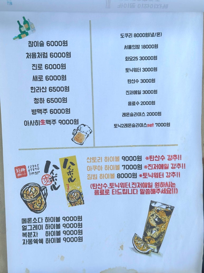 동양푸드 이미지