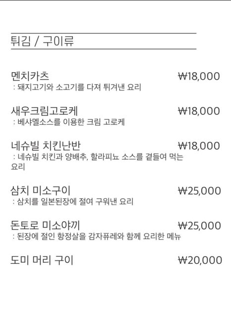 이자카야이츠키 이미지
