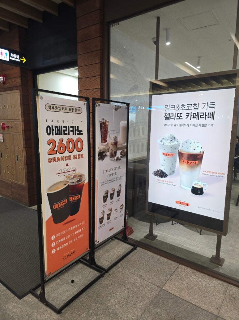 지파시연세암 이미지