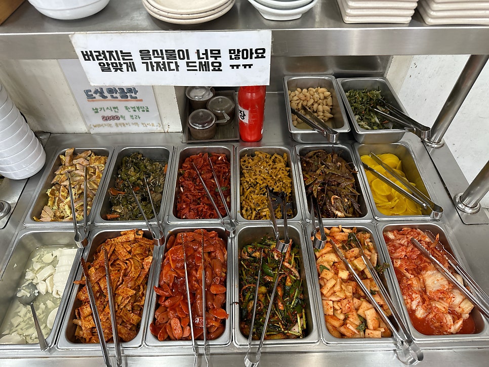 김밥천국용전점 이미지