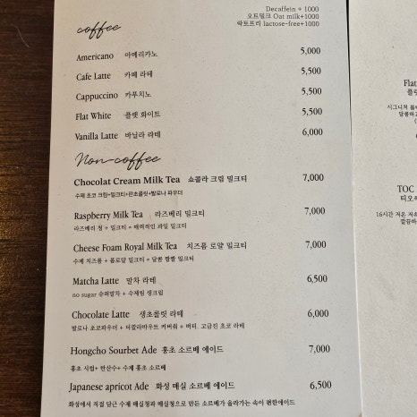커피어클락 이미지