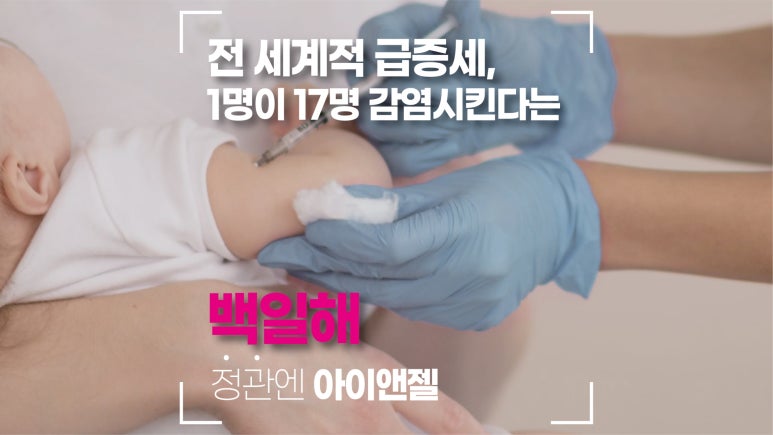 엔젤소아청소년과의원 이미지