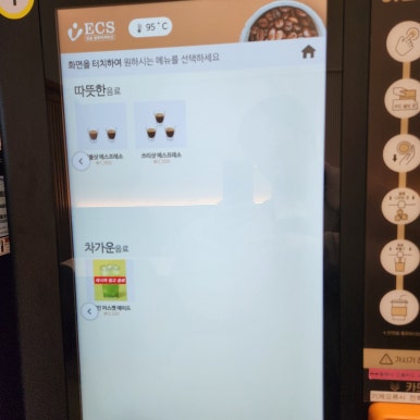 위드무인커피 이미지