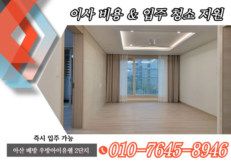 왕천파닭 배방점 이미지