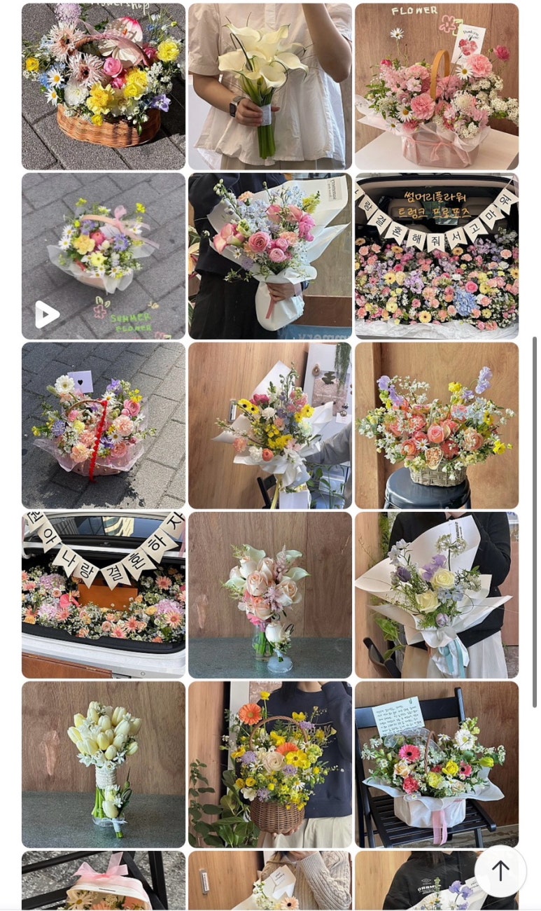 썸머리플라워 이미지