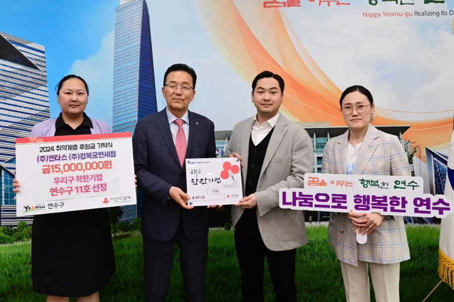(주)엔타스 이미지