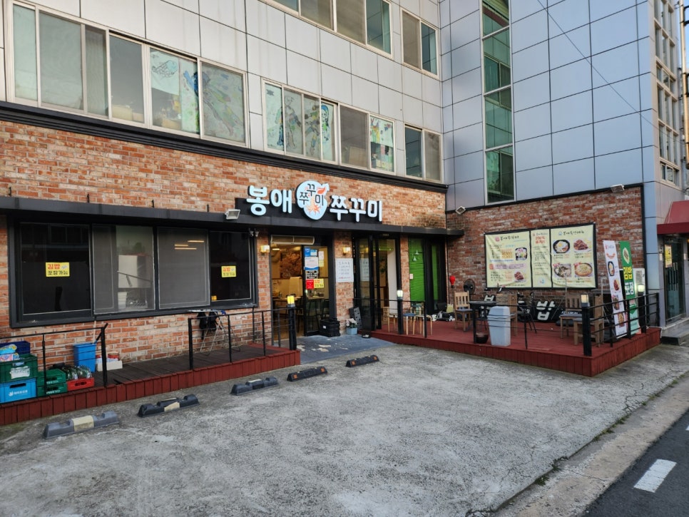 남해쭈꾸미 이미지