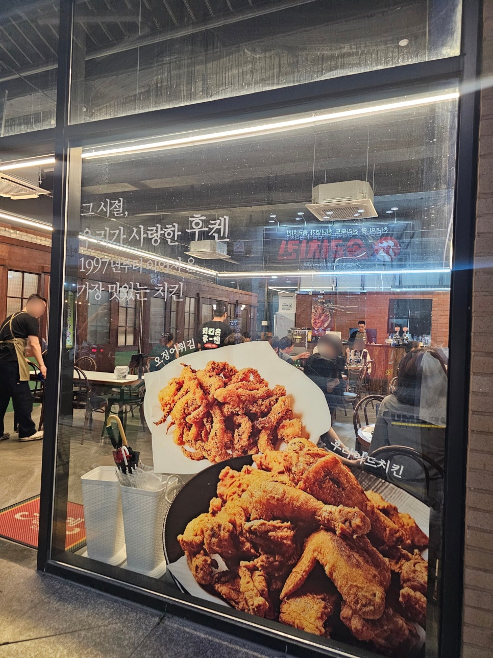 후켄치킨에코시티점 이미지