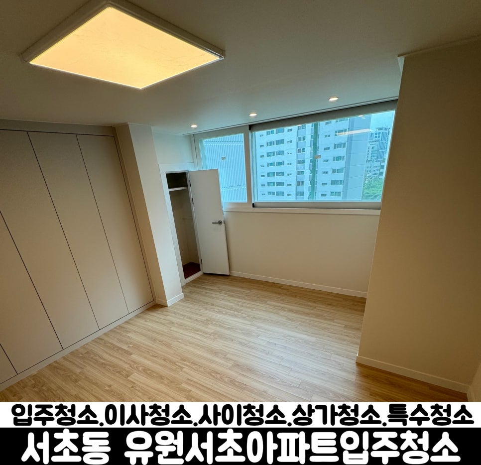 유원홈케어 이미지