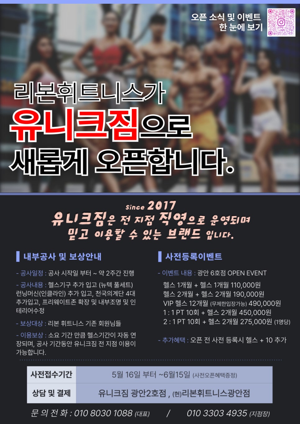 리본짐 이미지
