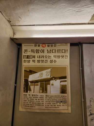 그린떡방앗간 이미지