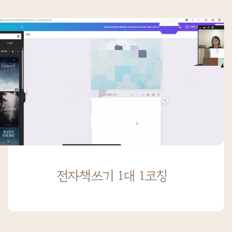 디자인여백 이미지