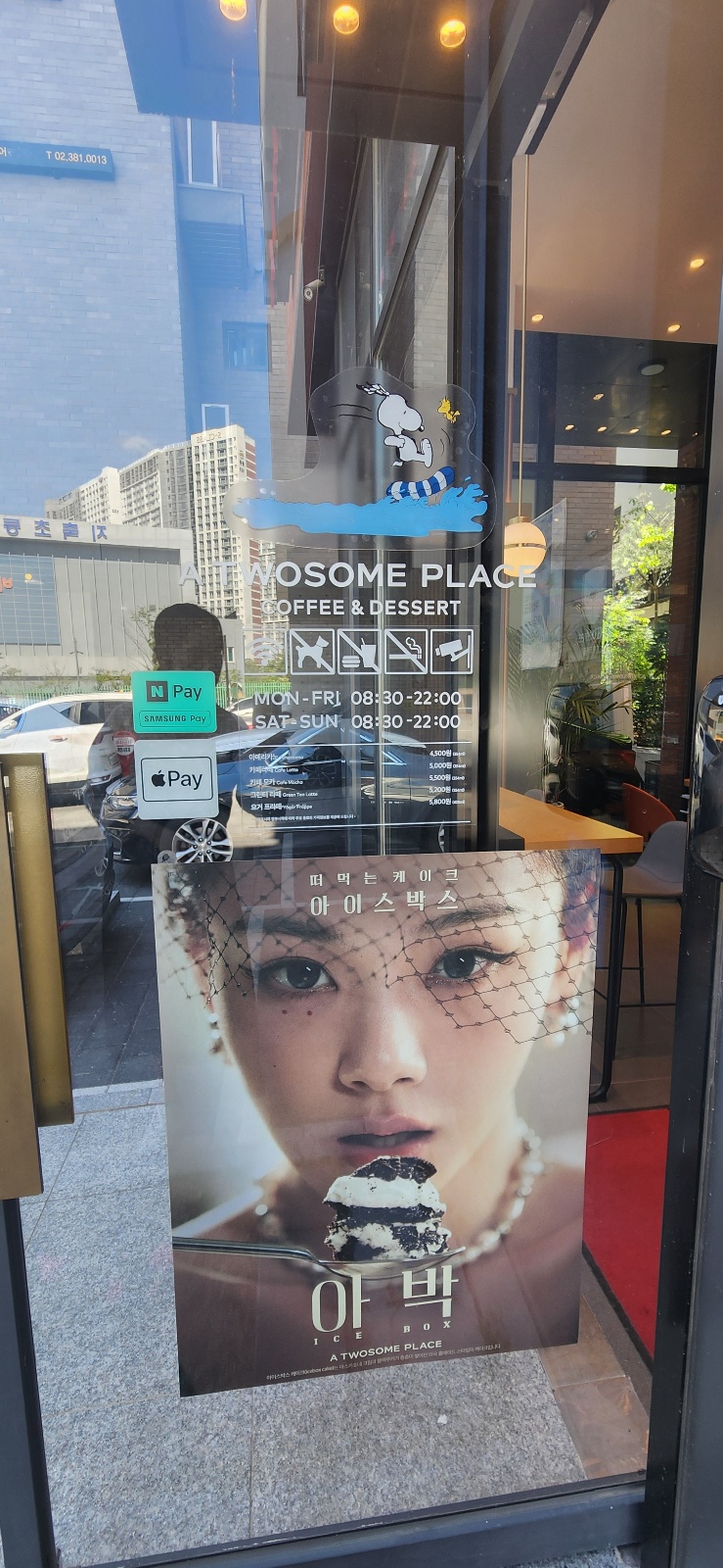 투썸플레이스고양지축점 이미지