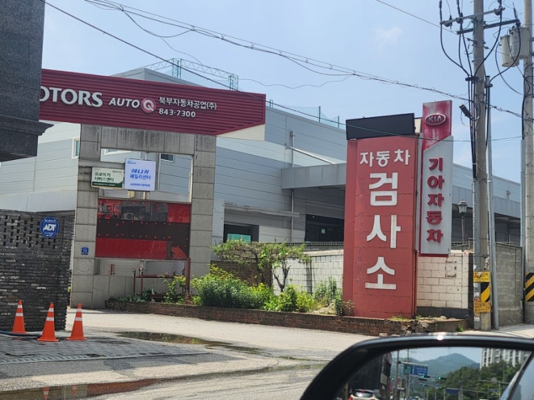 북부자동차공업 이미지