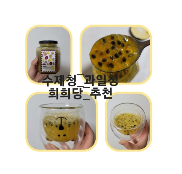 희희당 이미지
