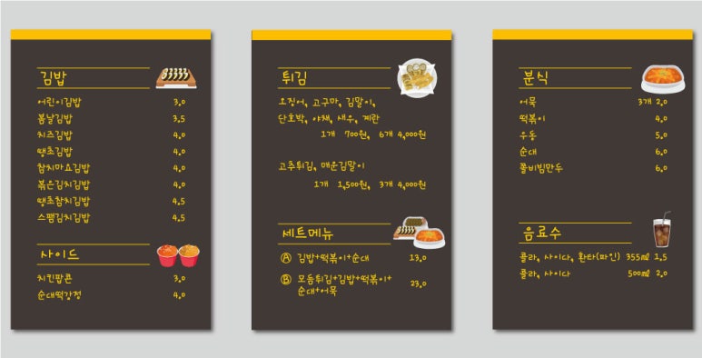 동지애드 이미지
