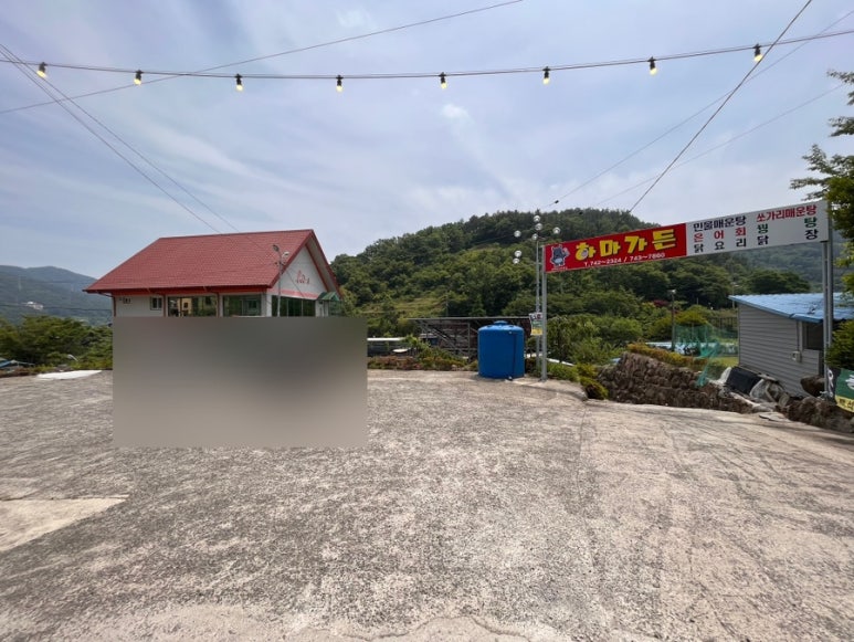 하마상사 이미지