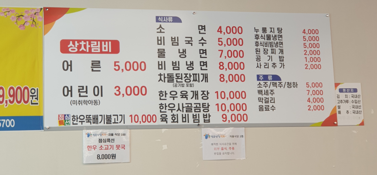 한우자율식당 이미지