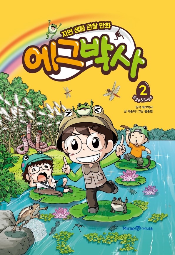 에그코리아 이미지