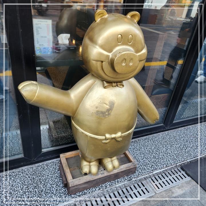 사상맛집사상금돼지 이미지