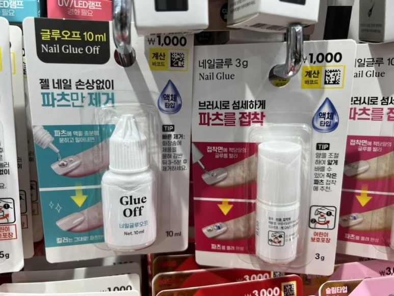 신박한보물창고 이미지
