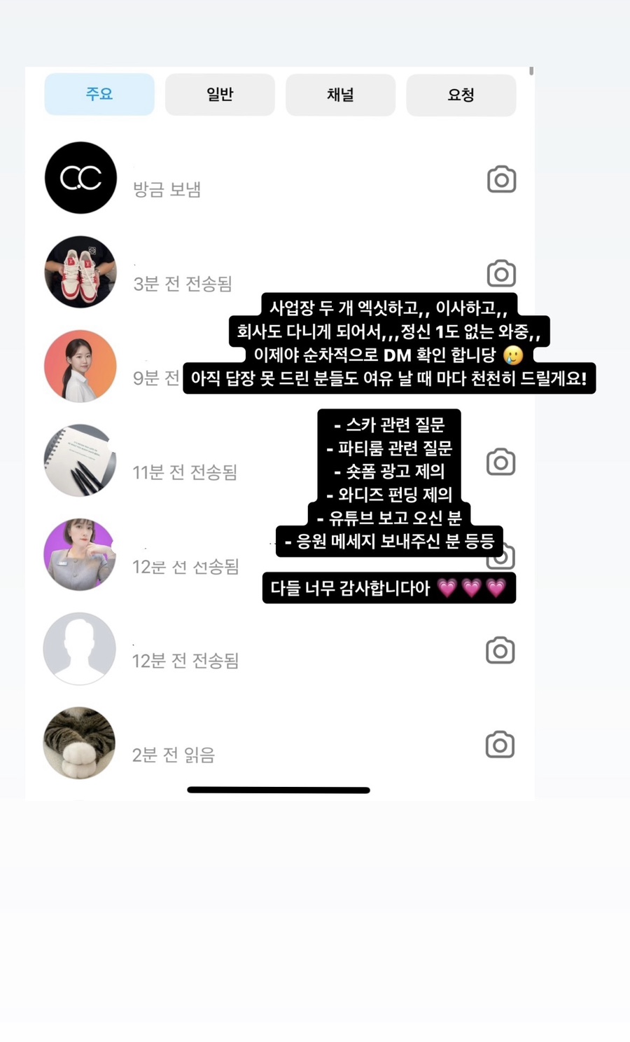 원씽스터디카페 이미지