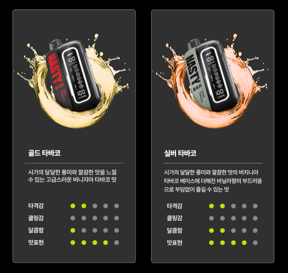 타바코라운지 이미지