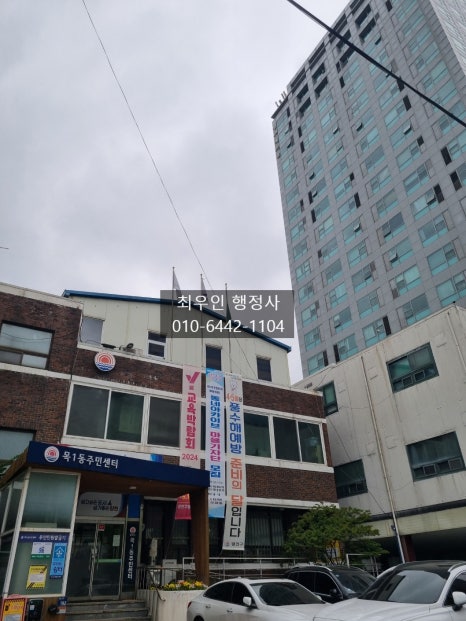 15직업소개소 이미지